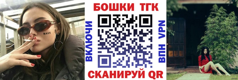 Сколько стоит Верхний Уфалей блэк спрут как войти ГАШ Каннабис Cocaine