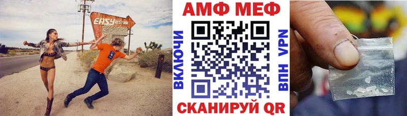 Амфетамин 97%  hydra ТОР  Верхний Уфалей 