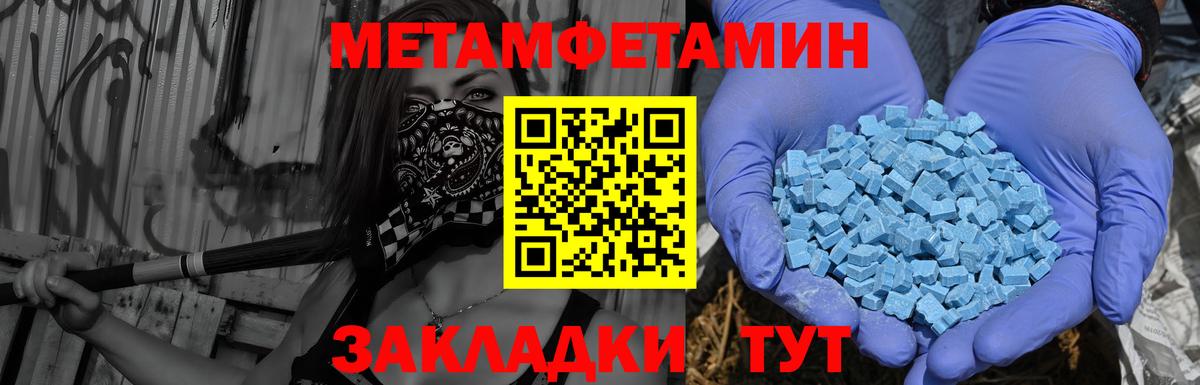 Amphetamine  АМФ 98%  Вход с VPN  Верхний Уфалей 