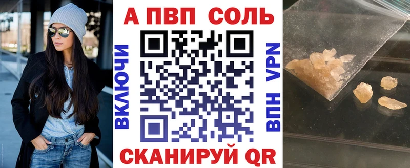 А ПВП СК КРИС  купить наркотик  Верхний Уфалей 