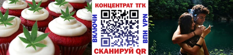 Cannafood марихуана  Верхний Уфалей 