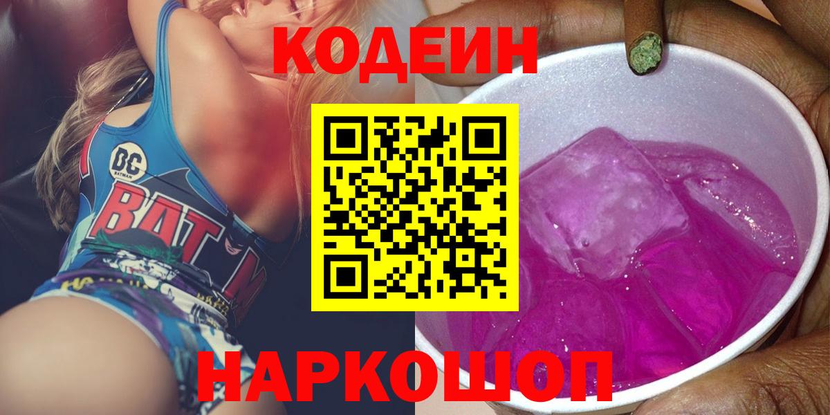Конопля Верхний Уфалей