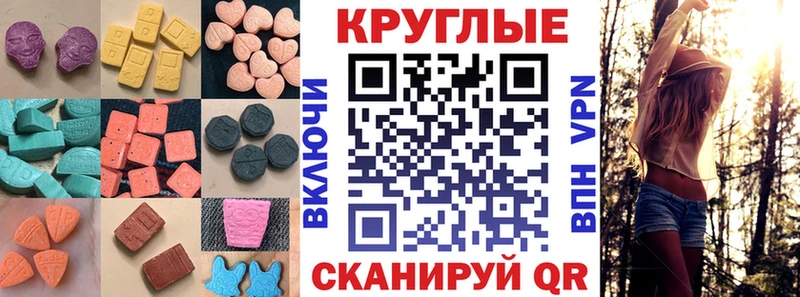 ЭКСТАЗИ XTC  Верхний Уфалей 