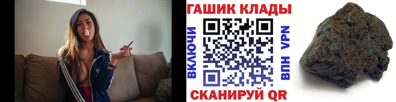 ГАШИШ убойный  нарко площадка какой сайт  Верхний Уфалей 