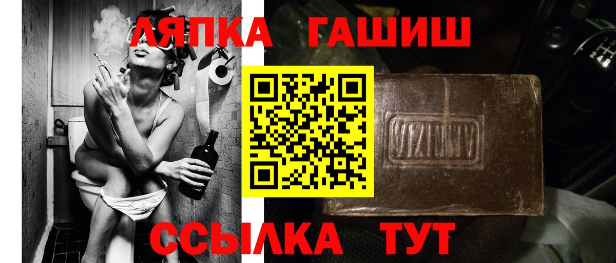 ГАШ hashish Верхний Уфалей