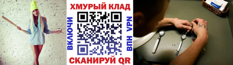 ГЕРОИН афганец  Верхний Уфалей 