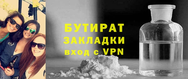 трава Богданович