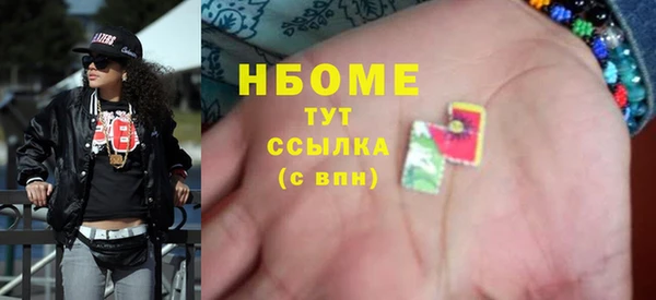 трава Богданович