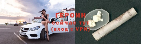 соль ск Бугульма