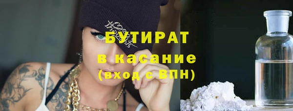 дурь Богородск