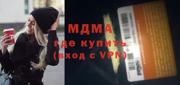 трава Богданович