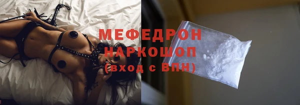 трава Богданович