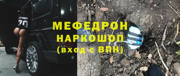 хмурый Богородицк