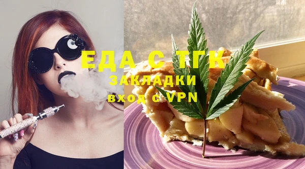 дурь Богородск