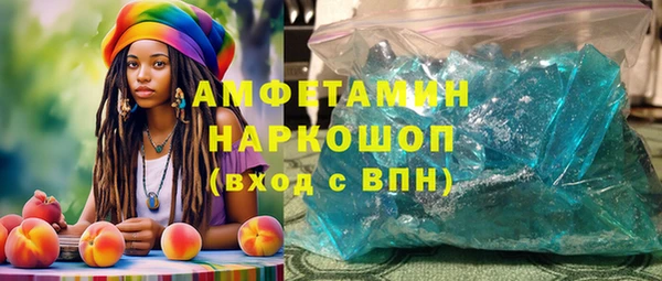 прущая мука Белокуриха