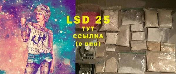 трава Богданович