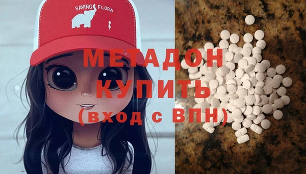 дурь Богородск