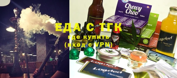 трава Богданович