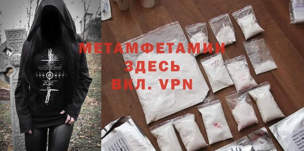 трава Богданович
