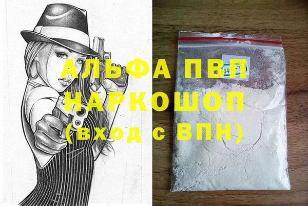 трава Богданович