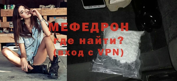дурь Богородск