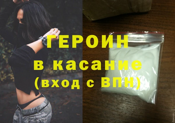 хмурый Богородицк