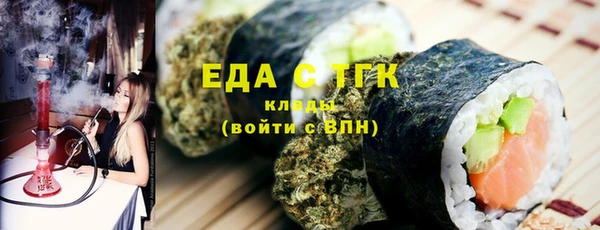 альфа пвп VHQ Белоозёрский