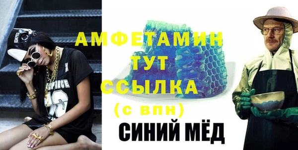 трава Богданович