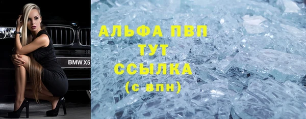 трава Богданович