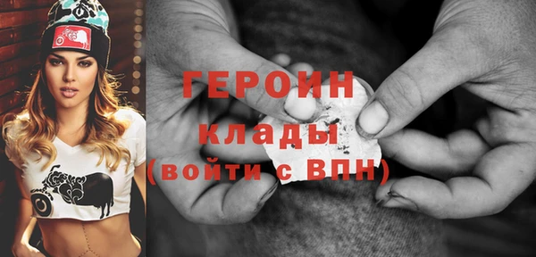 трава Богданович