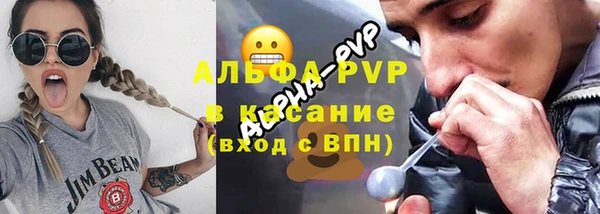 трава Богданович