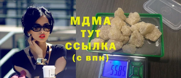дурь Богородск