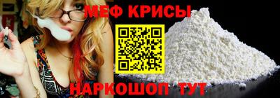 молекула духа Балаково