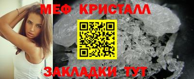 молекула духа Балаково