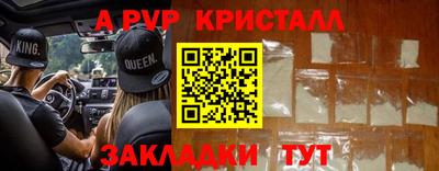молекула духа Балаково