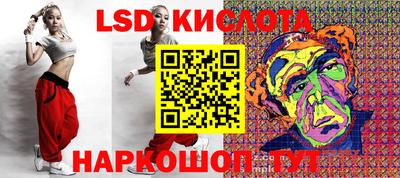 молекула духа Балаково
