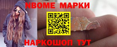 молекула духа Балаково