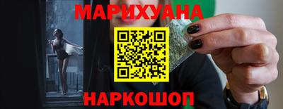 молекула духа Балаково