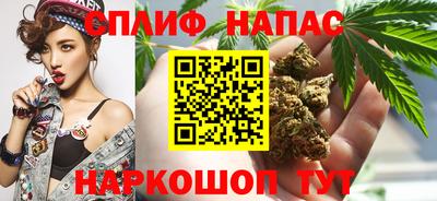 молекула духа Балаково