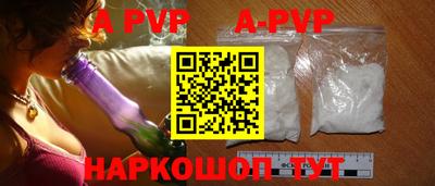 амфетамин Волжск