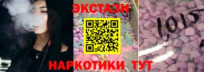 молекула духа Балаково