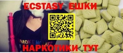 кокаин VHQ Балашиха