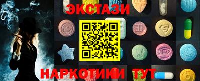 молекула духа Балаково