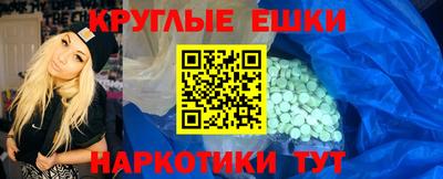 кокаин VHQ Балашиха
