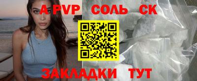 кокаин VHQ Балашиха