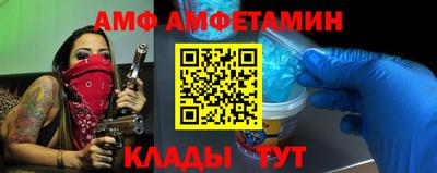 молекула духа Балаково