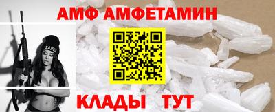 молекула духа Балаково