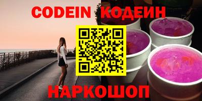кокаин VHQ Балашиха