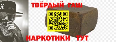 молекула духа Балаково