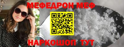 молекула духа Балаково